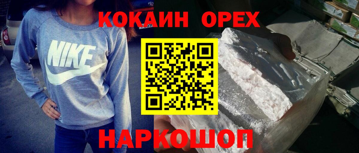 КОКАИН FishScale Артём