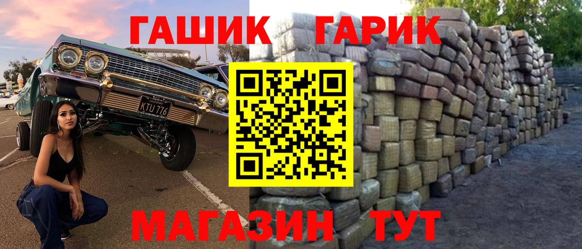 Гашиш ice o lator Артём
