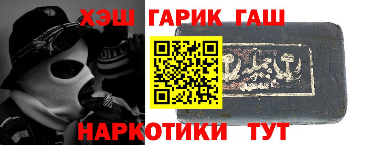 ГАШ AMNESIA HAZE  ГАШИШ ice o lator  Артём  Вход с VPN 