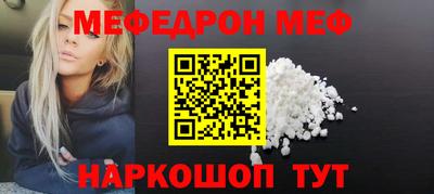 гидра Новокубанск