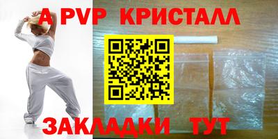 соль ск Новозыбков