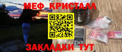 соль ск Новозыбков