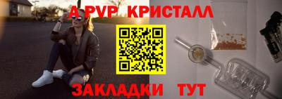 Альфа ПВП Новодвинск