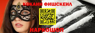 гидра Новокубанск