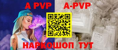 Альфа ПВП Новодвинск