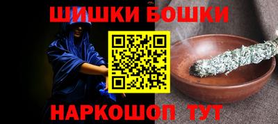 гидра Новокубанск