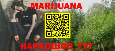 соль ск Новозыбков