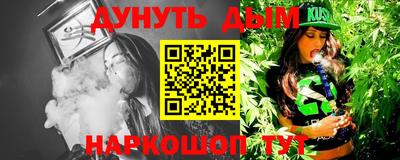 соль ск Новозыбков