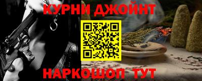 соль ск Новозыбков