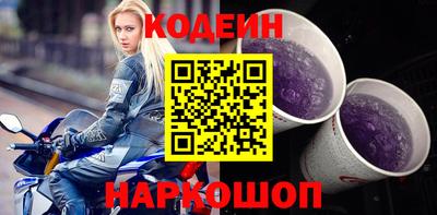 гидра Новокубанск