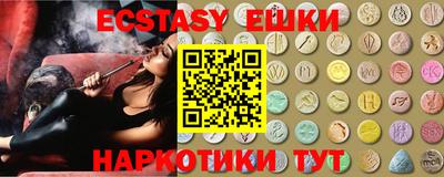 соль ск Новозыбков