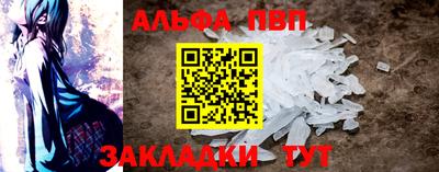 гидра Новокубанск