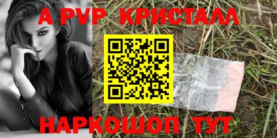 гидра Новокубанск
