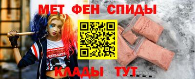 соль ск Новозыбков