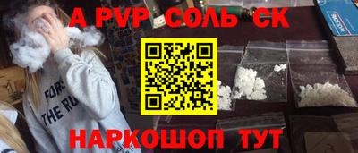 Альфа ПВП Новодвинск