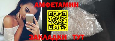 гидра Новокубанск