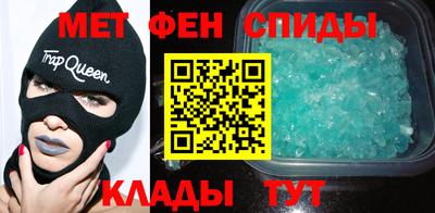 гидра Новокубанск