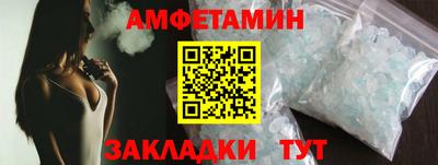соль ск Новозыбков