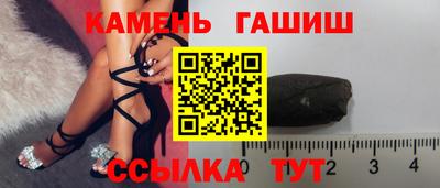 соль ск Новозыбков