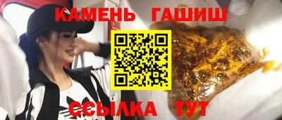 соль ск Новозыбков