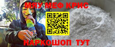 гидра Новокубанск