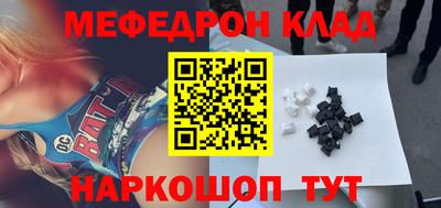 гидра Новокубанск