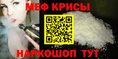 соль ск Новозыбков
