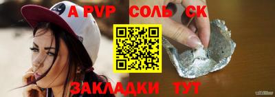 гидра Новокубанск