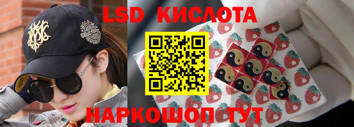 LSD-25 экстази ecstasy  LSD-25 экстази кислота  Вход с VPN  Артём 