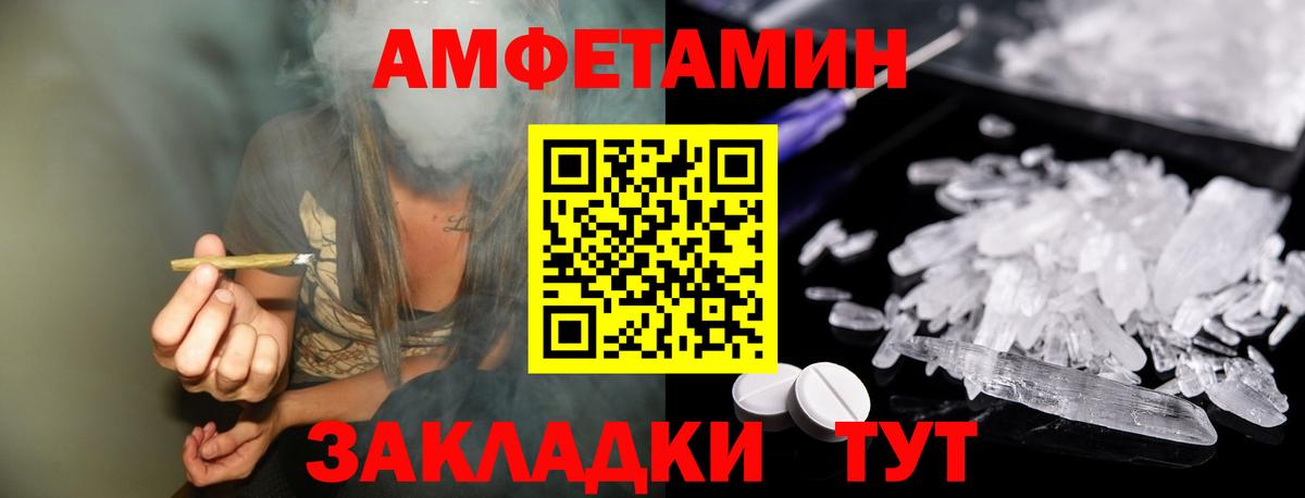 Метамфетамин Декстрометамфетамин 99.9%  Метамфетамин Декстрометамфетамин 99.9%  Метамфетамин  Артём  Вход с VPN 